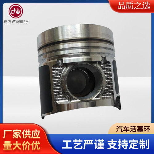 N04C汽车发动系统活塞组件13216-E0010,环尺寸104*2.5*2.0*4.0