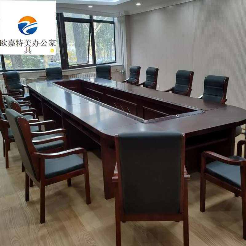 U形会议桌大中空桌空心开会桌椭圆长形会议室洽谈桌会议圆桌长桌