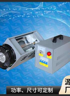 紫外线uv胶水固化仪/手提固化机/250w400w800w1000w2kw3000w220v