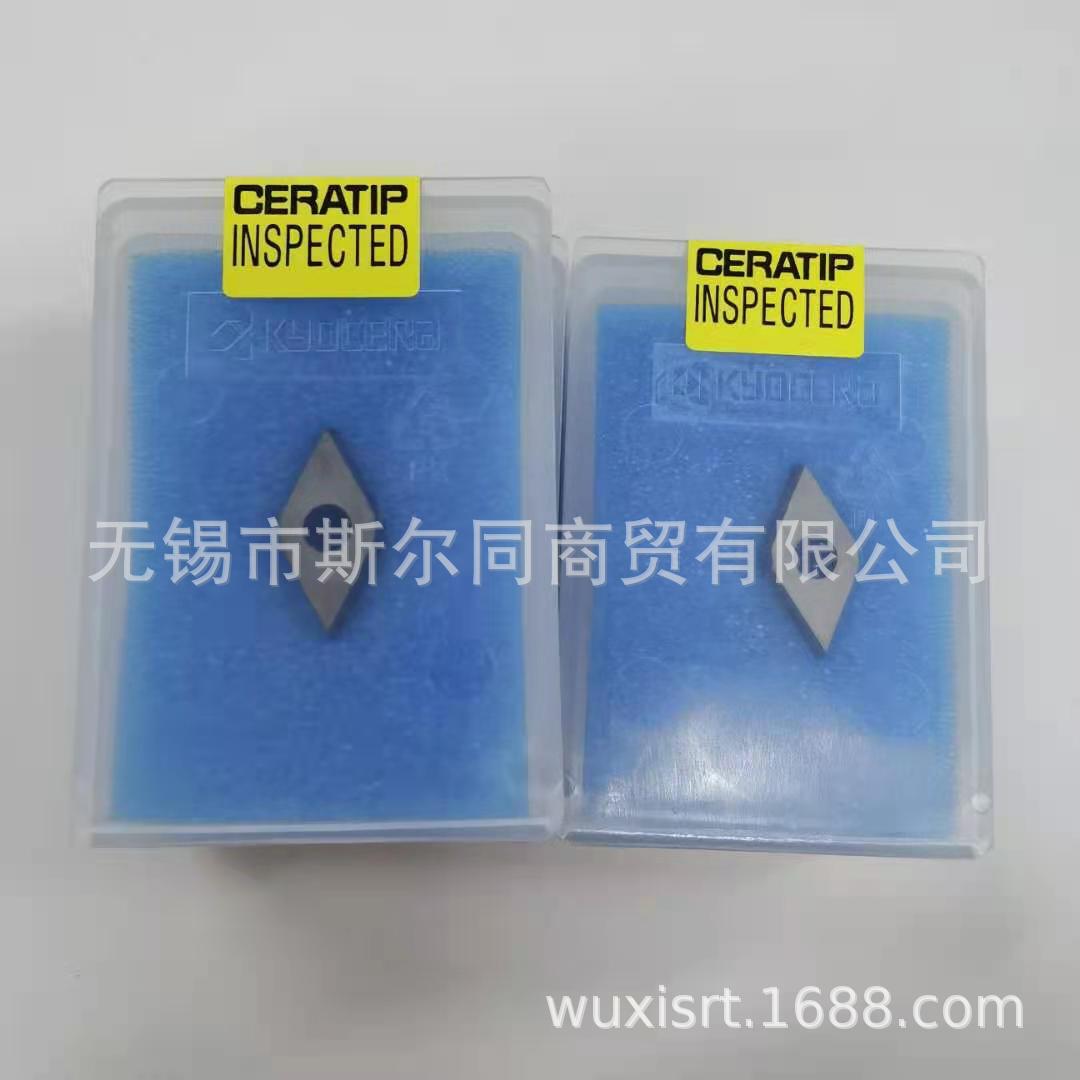 京瓷刀片DCMW11T304T00815SE