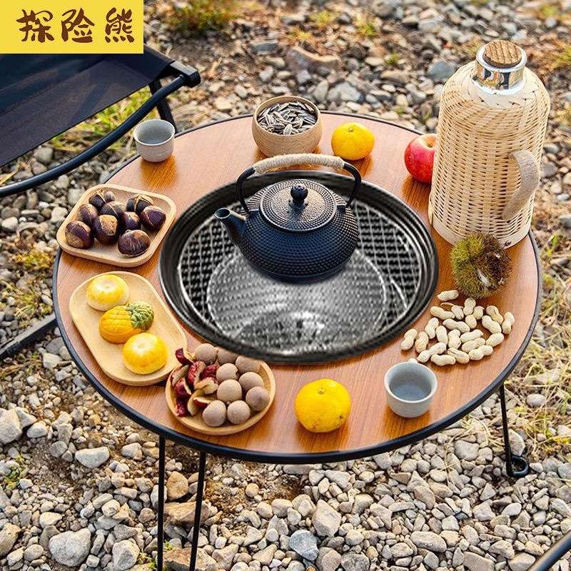 探险熊围炉煮茶户外烧烤露营野炊庭院木炭套便携式折叠桌