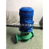 化工耐酸碱管道泵40FPG 25立式 离心塑料管道泵上海宏东水泵