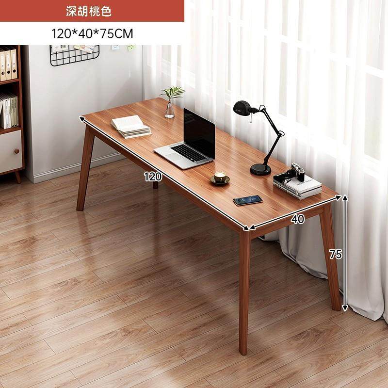 双人书桌电脑桌学生家用卧室儿童学习桌长桌子工作台长条桌写字桌,纺织面料/辅料/配套,纺织机械配件,淘宝优惠券,粉丝福利购,淘宝优惠卷