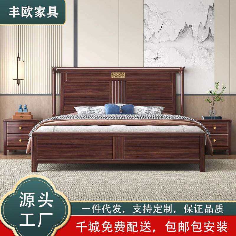 新中式乌金木实木床1.8米双人卧室高箱储物中国风2*2.2米别墅大床