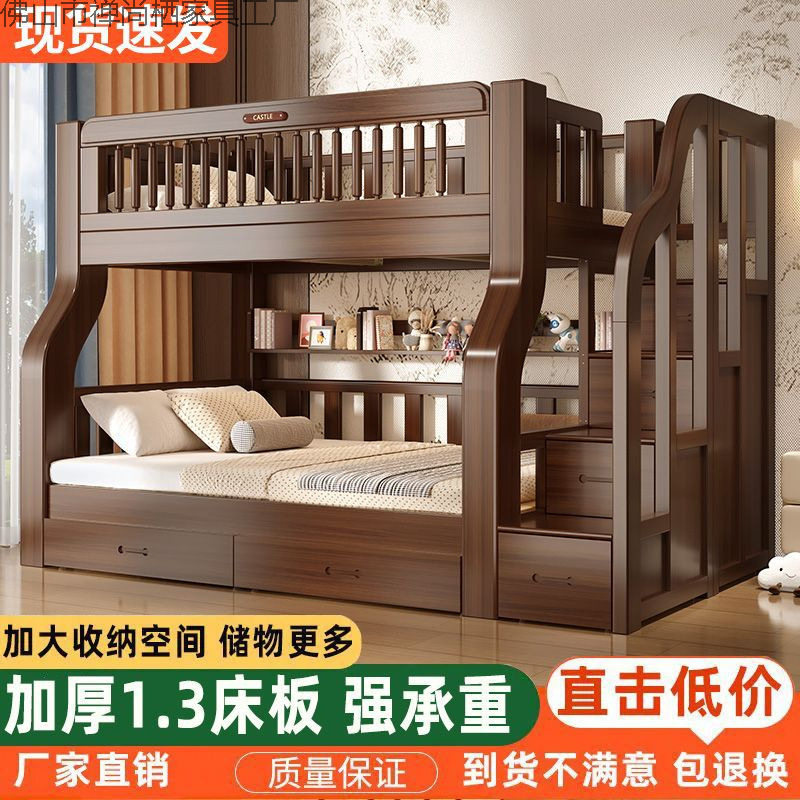 小户型儿童上下床多功能