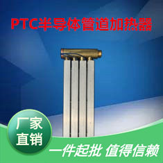 地暖PTC水电分离电锅炉