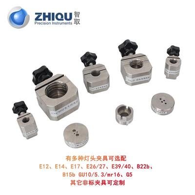 智取ZQ-H3扭力测试头灯泡扭力夹具E14/17/26/27/39/40灯头扭力计