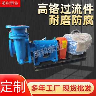 供应ZJW压滤机入料泵渣浆泵沙厂泥浆泵煤场进料泵喂料泵杂质