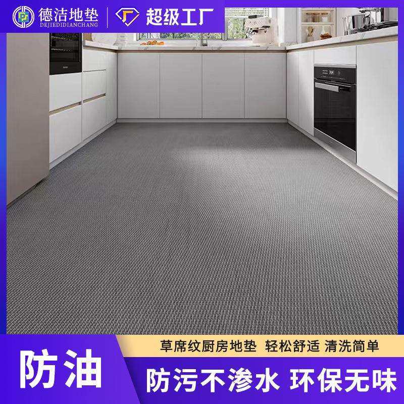 厨房地垫防滑放油可擦免洗地毯家用门口防水脚垫耐脏门垫满铺垫子