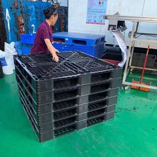 新料黑色PP共聚塑料托盘网格田字型塑胶卡板防潮防水叉车栈板