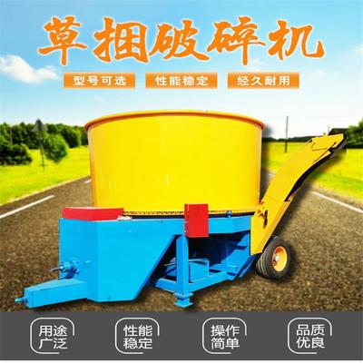 养殖场圆盘式粉碎机下出料转筒铡草揉丝机牛羊饲草捆旋切粉草机