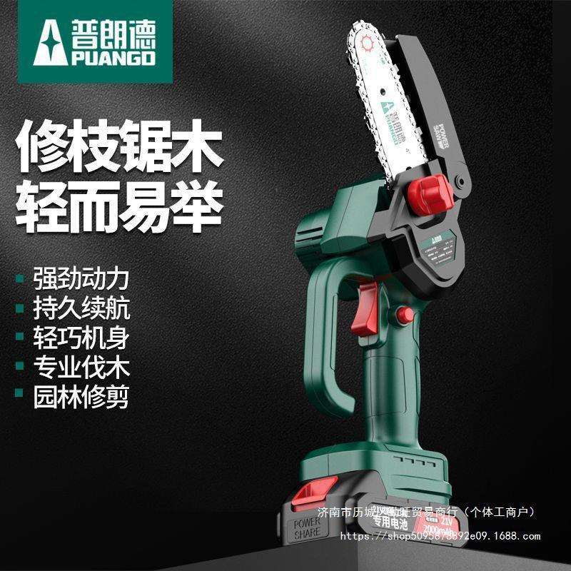 电锯家用小型手持锯柴充电式锂电单手锯户外伐木迷你电动锯树