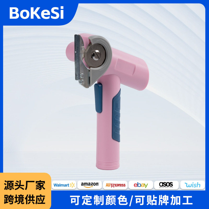 外贸无线电动剪刀家用裁布剪多功能锂电裁纸机布料皮革修边剪刀