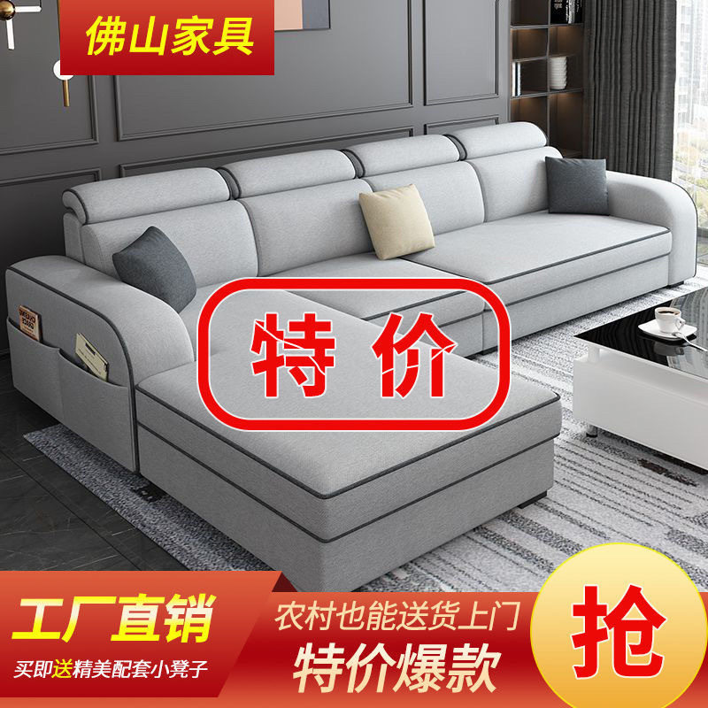 简约现代经济型棉麻布艺小沙发