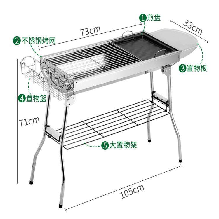 现货大号加厚户外木碳BBQ不锈钢便携式烧烤炉折叠式烧烤架,收纳整理,烫衣板及配件,淘宝优惠券,粉丝福利购,淘宝优惠卷