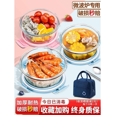 微波炉专用碗可加热玻璃保鲜长方形二格饭盒上班族带盖专用便当盒