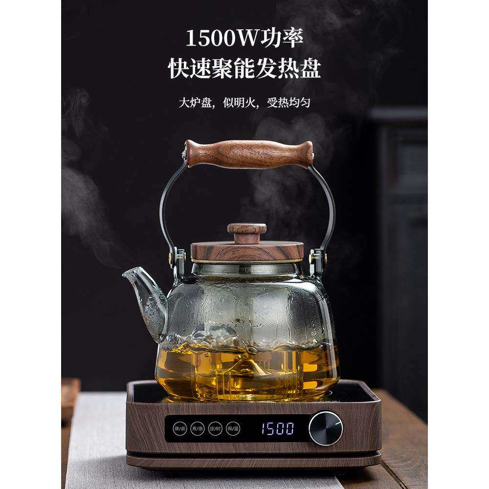 电陶炉煮茶2026新款家用煮茶器小型煮茶炉电磁炉烧水养生壶泡茶炉