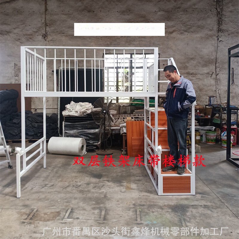 铁艺烤漆双层床加厚上下铺钢架床公寓宿舍高低床拆装承重金属铁床