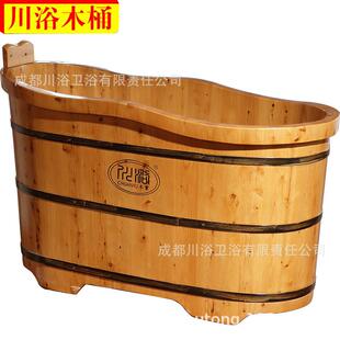 川浴木桶香柏木沐浴桶成人浴盆儿童洗澡桶大号木浴缸033泡脚桶