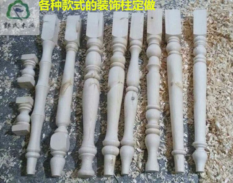 车木实木罗马柱桌脚茶几吧台柱