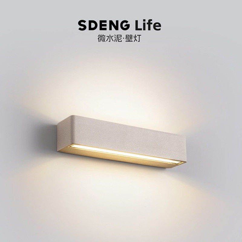 现代简约微水泥户外防水壁灯