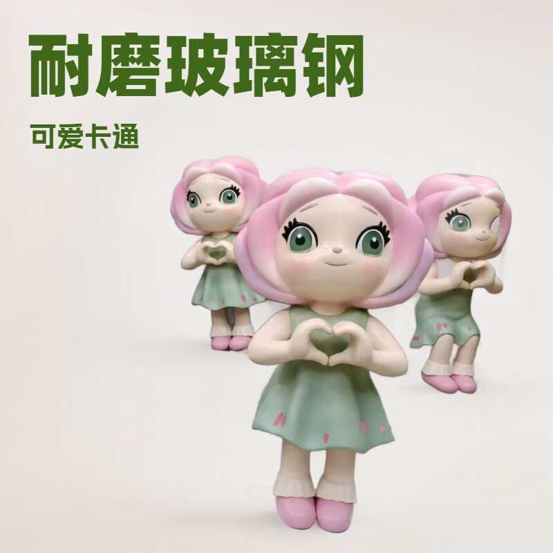 玻璃钢卡通IP形象雕塑户外卡通公仔玻璃钢创意座椅人物公仔雕塑