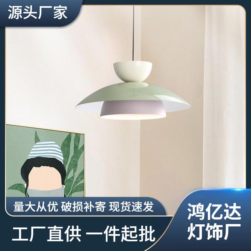 设计师吊灯餐厅灯创意个性吧台灯奶油风服装店民宿岛台餐桌小吊灯