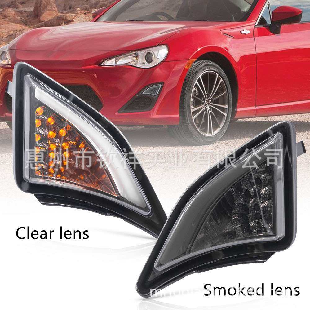 适用于13款丰田GT86 Scion FR-S前保险杠雾灯改装LED日行车灯角灯