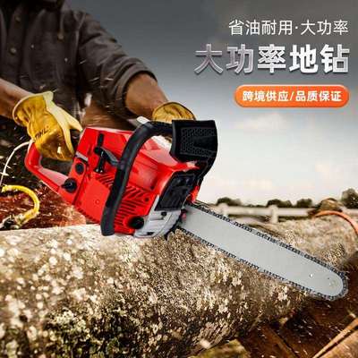 汽油锯大功率伐木锯家用链条锯手持砍树5800小型二冲程手持式油