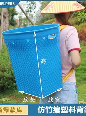 仿竹编塑料背篓大号加厚石榴背篼采茶蘑菇水果蔬菜赶集用背筐红色