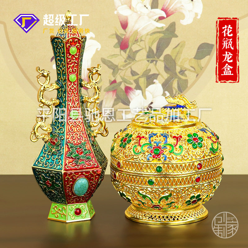仿古合金金属六角花瓶镶嵌绿松石花瓶彩绘工艺祥龙圆盒居家摆件