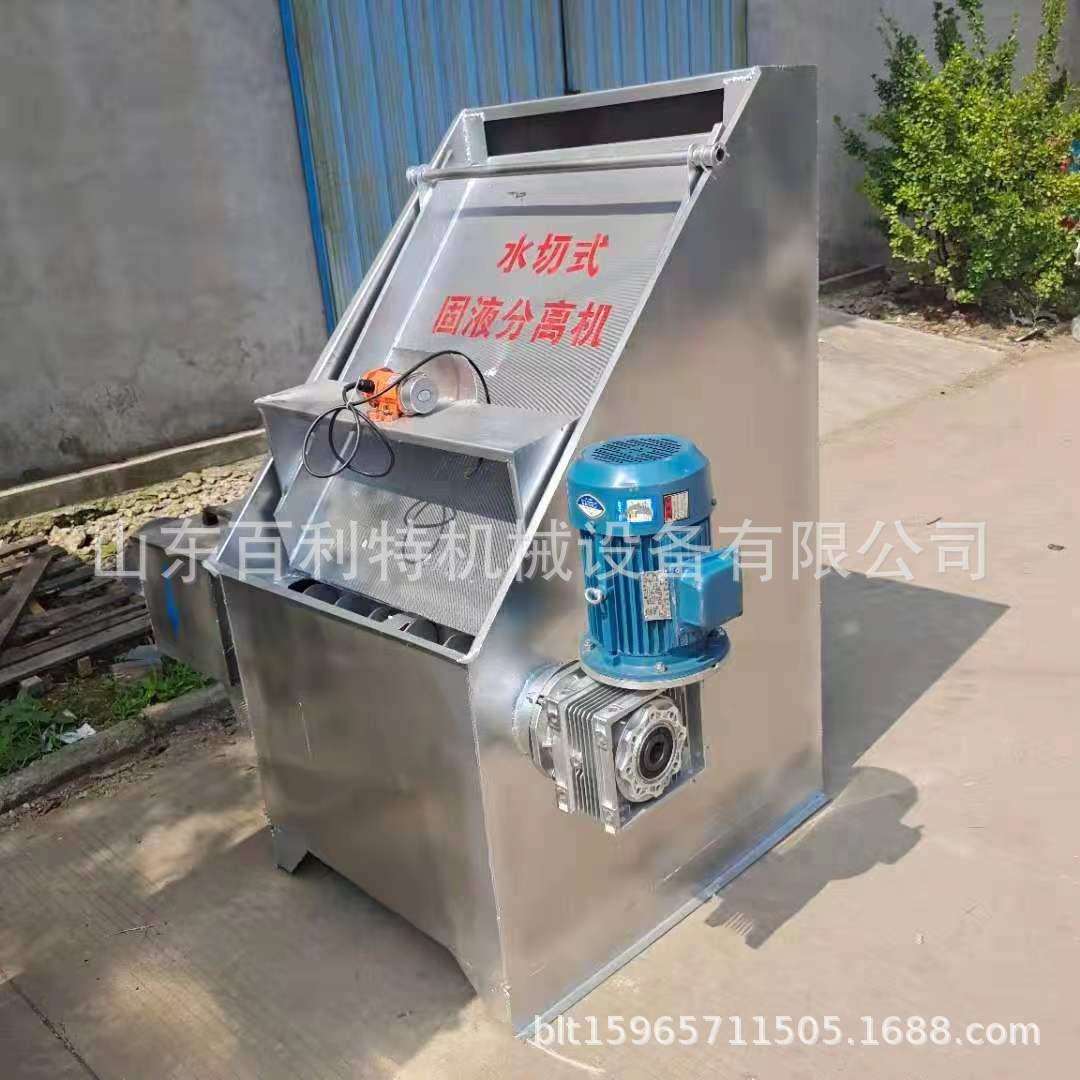 斜筛式畜禽粪便专用固液分离机猪粪干湿分离机不锈钢鸡鸭粪脱水机