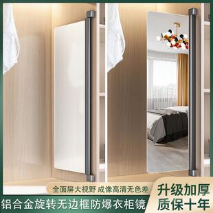 衣柜镜子内装隐形暗藏式全身镜平对开门内置防爆旋转折叠试穿衣镜