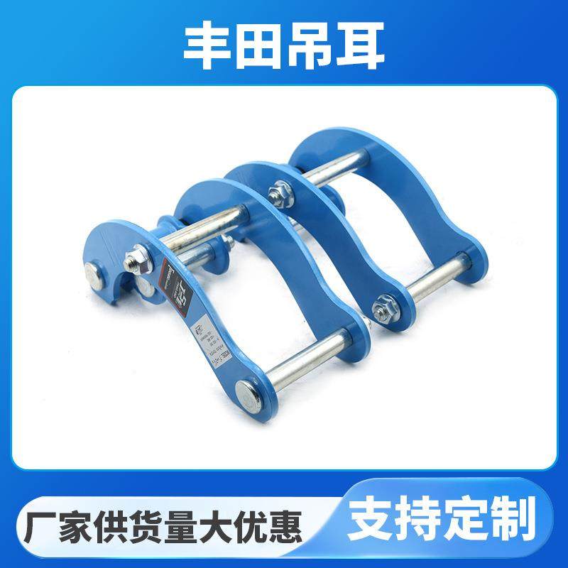 hiluxvigo2011-2019汽车越野改装升高架升高2寸吊耳升高套件