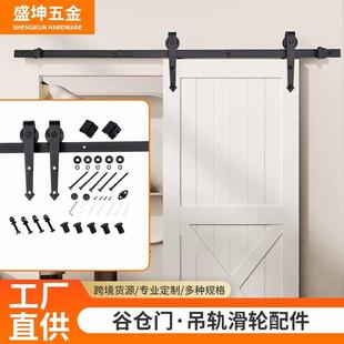 谷仓门吊轨移门轨道室内门厨房门欧式滑轮吊滑五金配件仓谷门滑轨