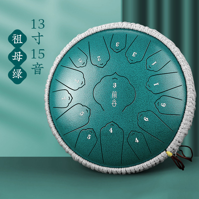 前谷空灵鼓14寸无忧鼓15音手碟初学者13音空灵鼓学生打击乐器
