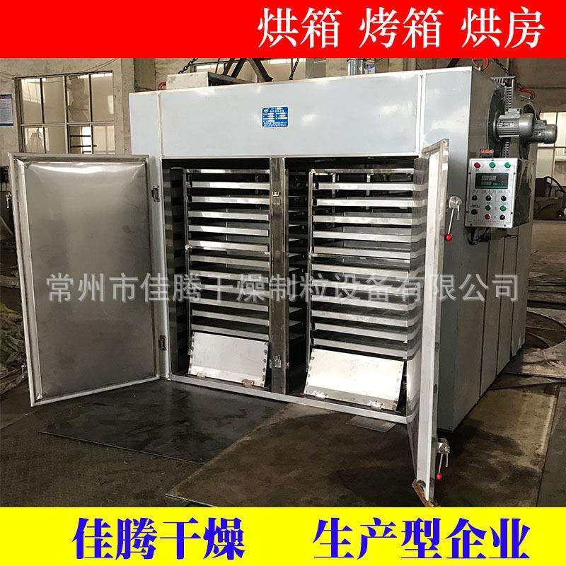 五谷杂粮烘干机恒温烤箱电热鼓风干燥箱烘焙机设备
