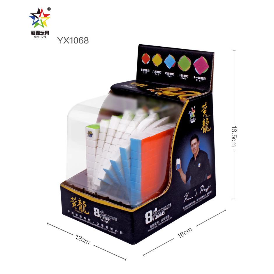 裕鑫黄龙高阶魔方78910十一十二十三阶黄龙高阶魔方儿童益智玩具