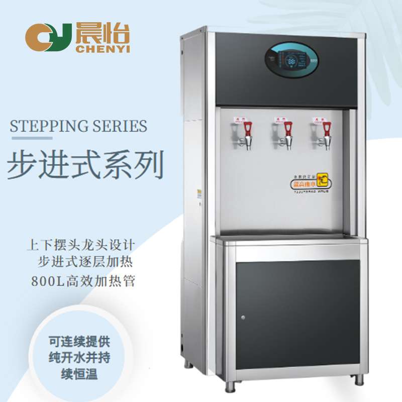 晨怡销售饮水机立式  商用立式即热不锈钢直饮机冷热饮水机立式