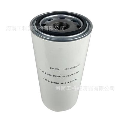 6003114801油水分离器芯600-311-4801油分SN25228工程机械PC490