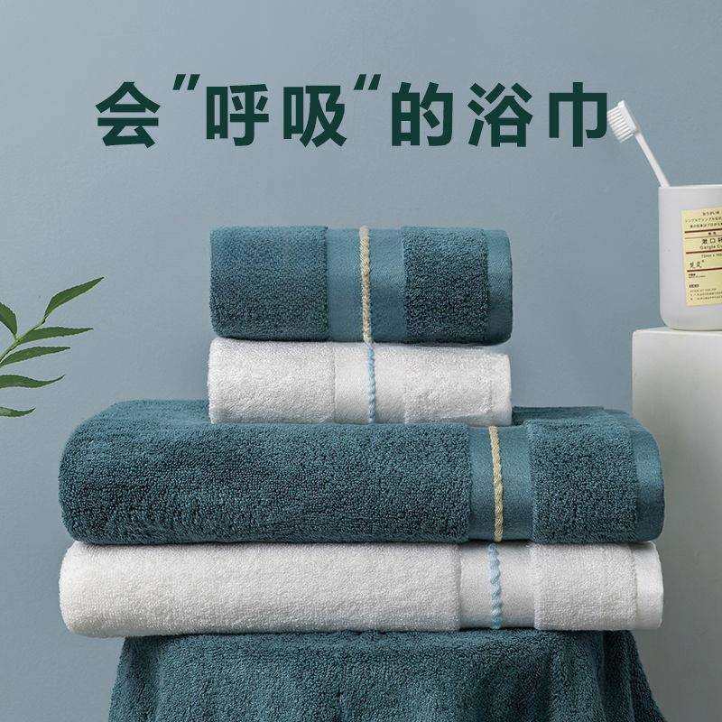 竹纤维浴巾新款全棉速干吸水浴巾情侣款一对男毛巾浴巾三件套包邮,纺织面料/辅料/配套,纺织机械配件,淘宝优惠券,粉丝福利购,淘宝优惠卷