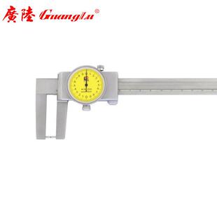 广陆圆柱头外沟槽带表卡尺174-332