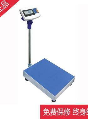 英展XK3150W电子秤电子台称