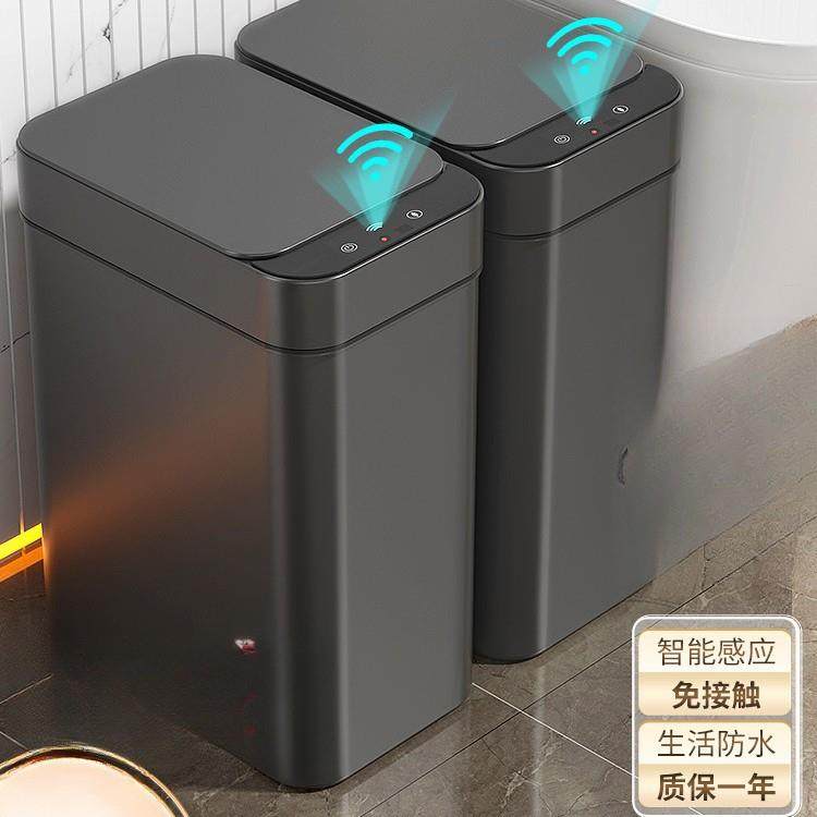 智能垃圾桶家用2025新款感应式客厅轻奢厕所卫生间用全自动电动筒