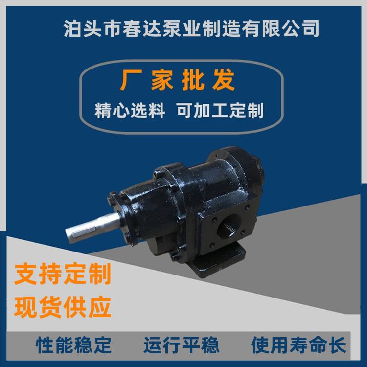 当天发货沥青泵G18型沥青泵异型工业泵道路喷洒沥青喷洒泵现货