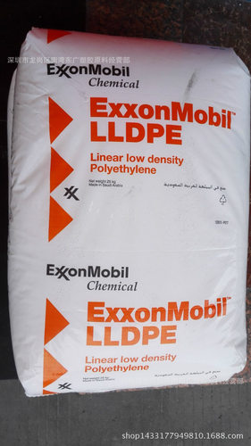 LLDPE/沙特/LL6201RQ高流动注塑薄壁制品高抗冲高光泽抗化学性