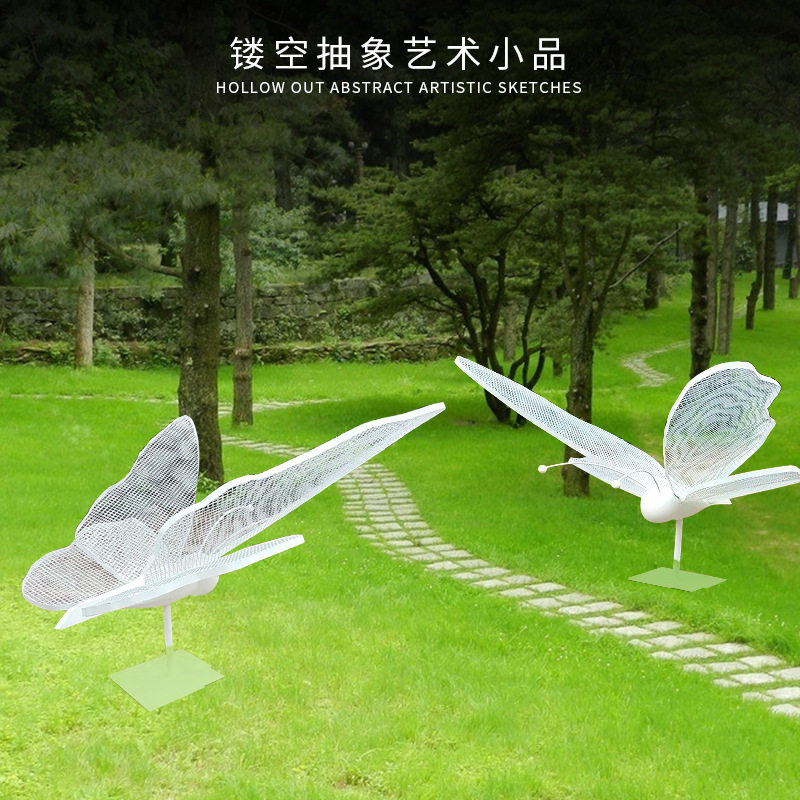 金属烤漆白蝴蝶镂空景观雕塑