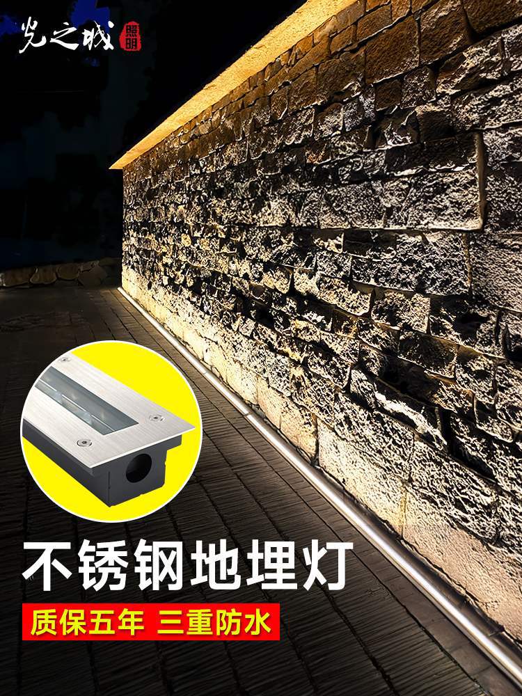 led长条地埋灯户外嵌入式地灯条形广场线条埋地灯地脚台阶灯