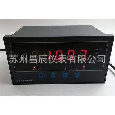 CHB(E)称重显示控制表峰值谷值清零开关量输入力值显示控制仪