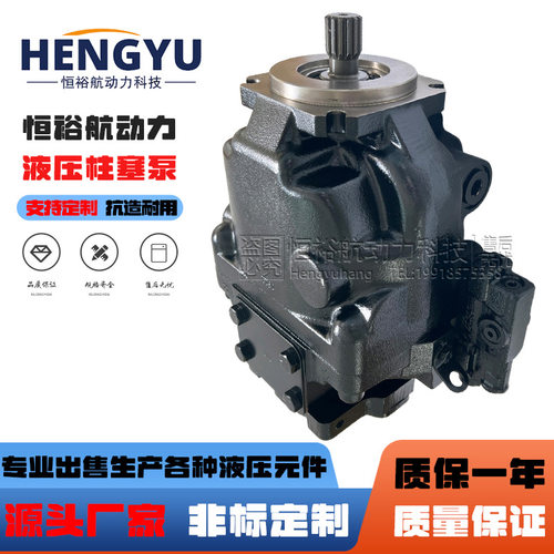 萨澳SAUER液压泵DANFOSS丹佛斯柱塞泵ERR147CLSERR130BLSERR100